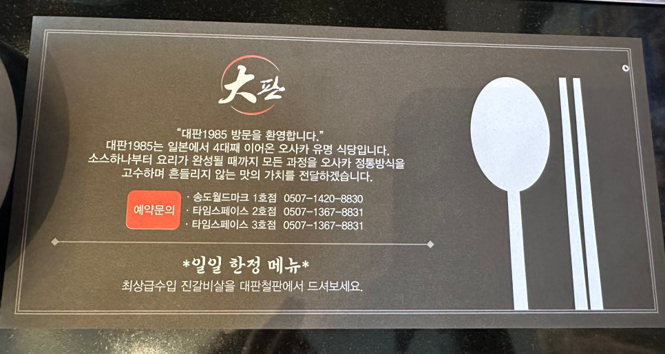 대판1985 이미지