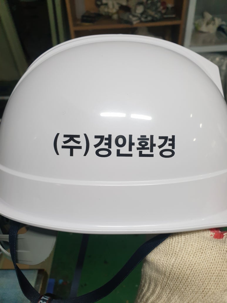 경안주 이미지