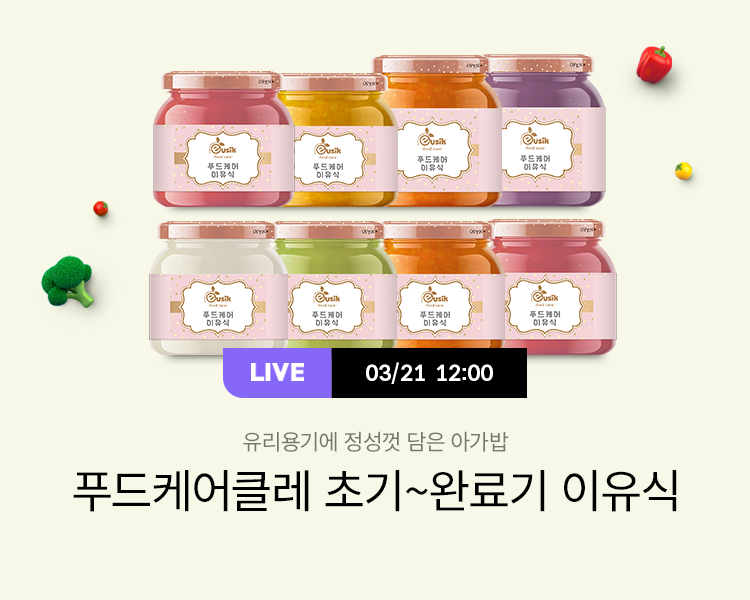 울푸드 이미지