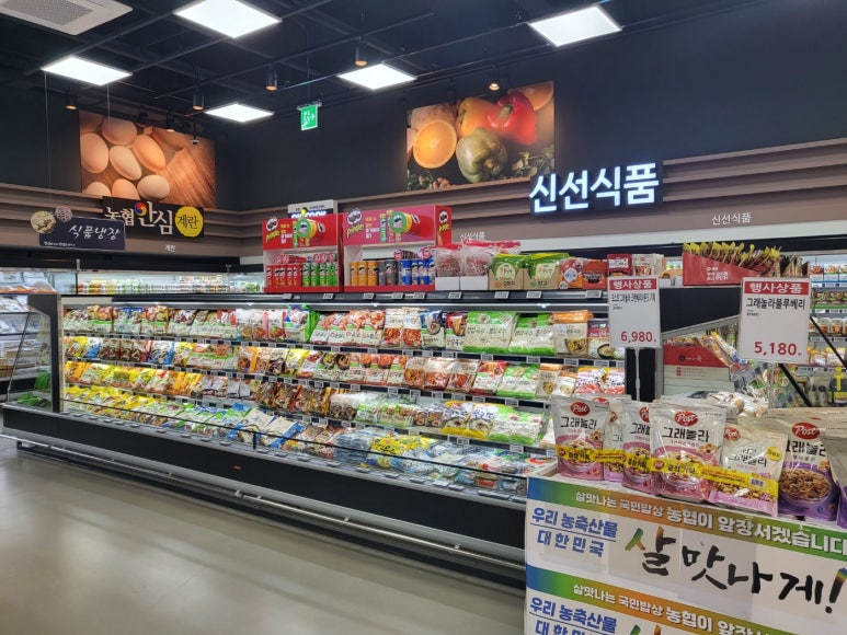 동해농협하나로마트사업소 이미지