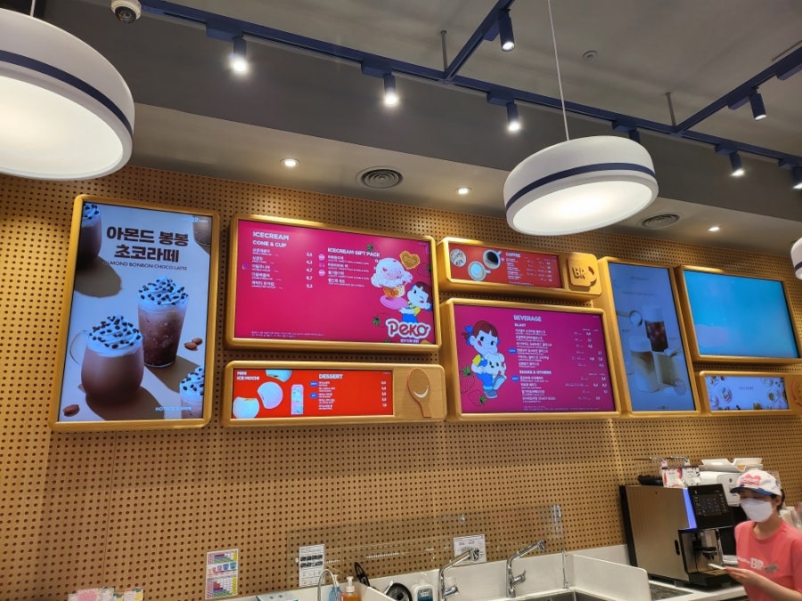 배스킨라빈스 영등포시장역점 이미지