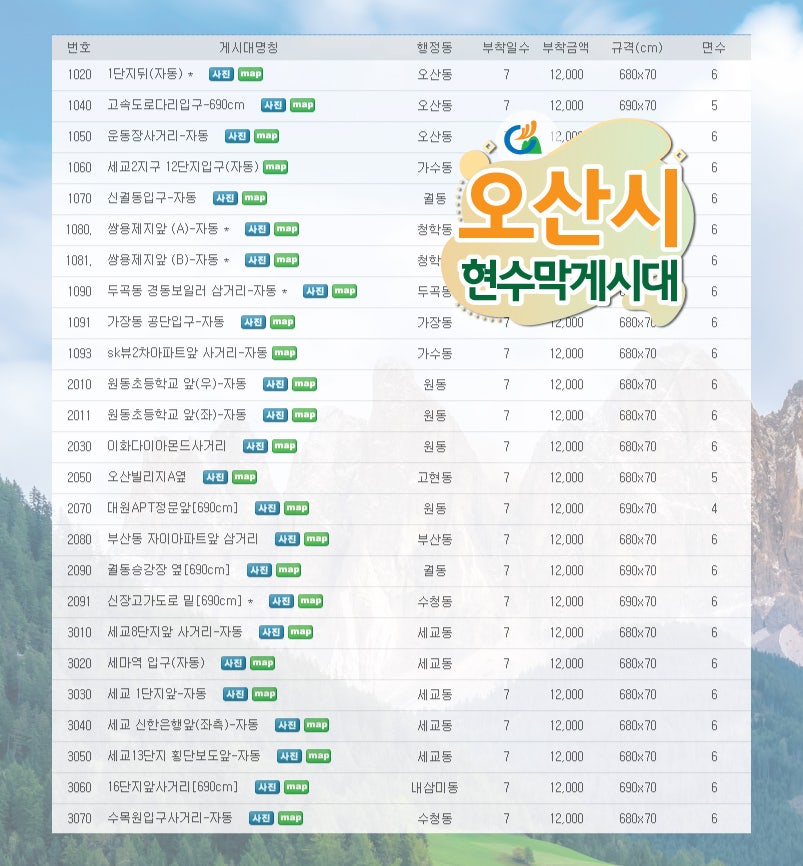 셈디자인현수막 이미지