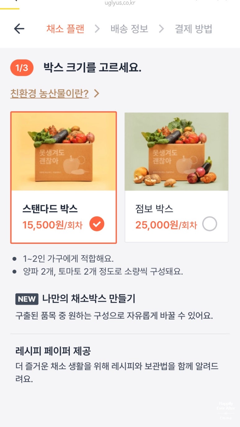 플랜어스 이미지