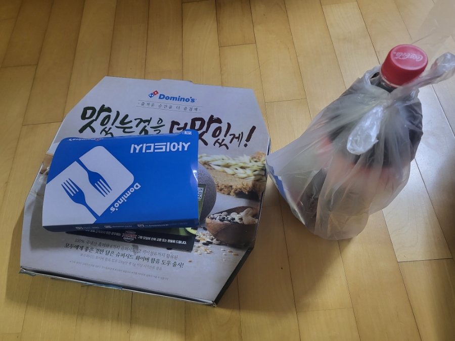도미노피자충북 이미지