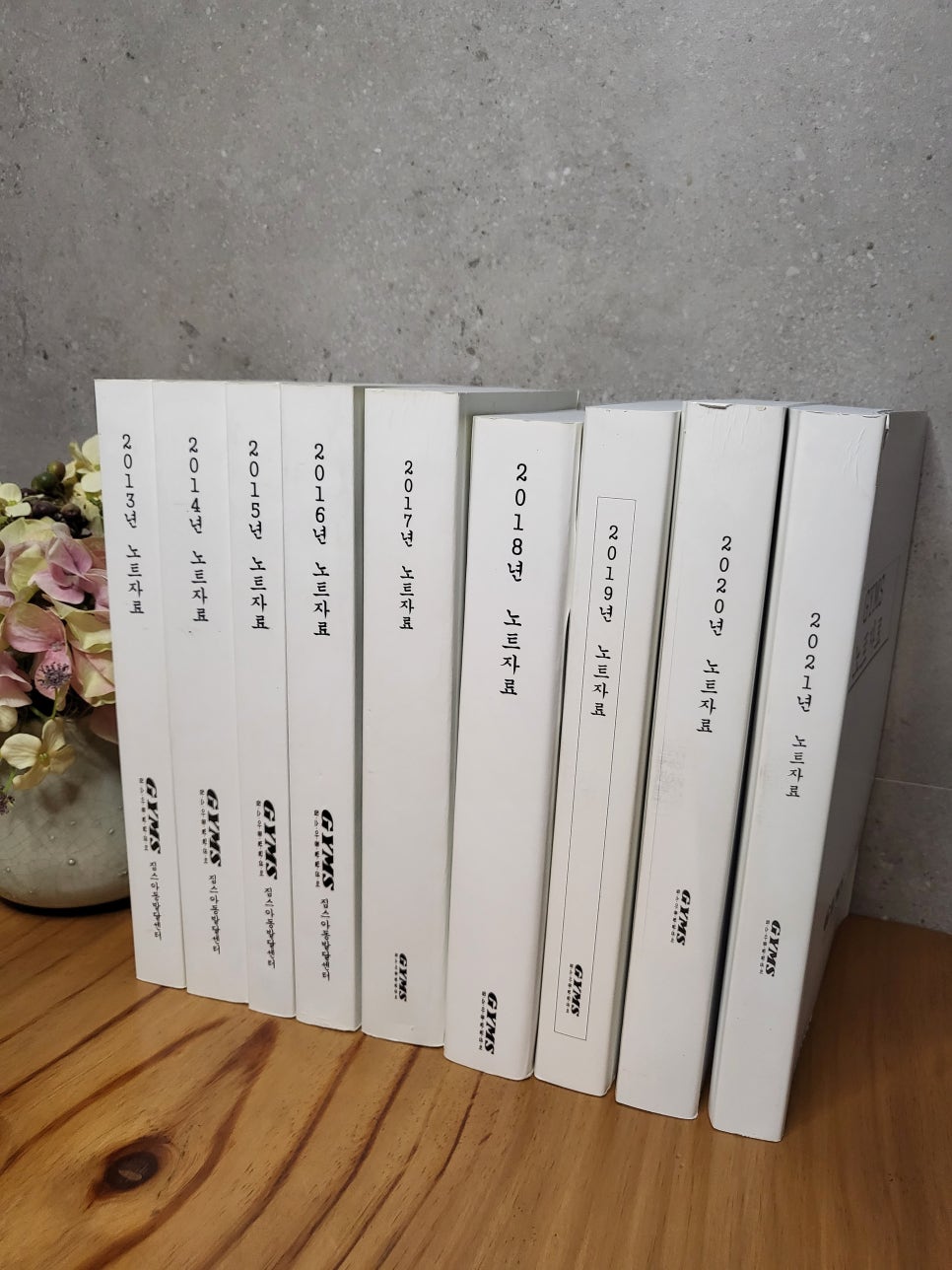 짐스아동발달센터 이미지