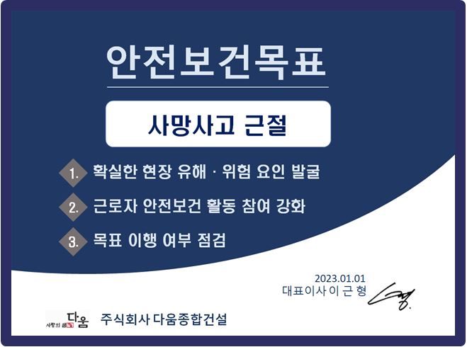 세원건설(주) 이미지