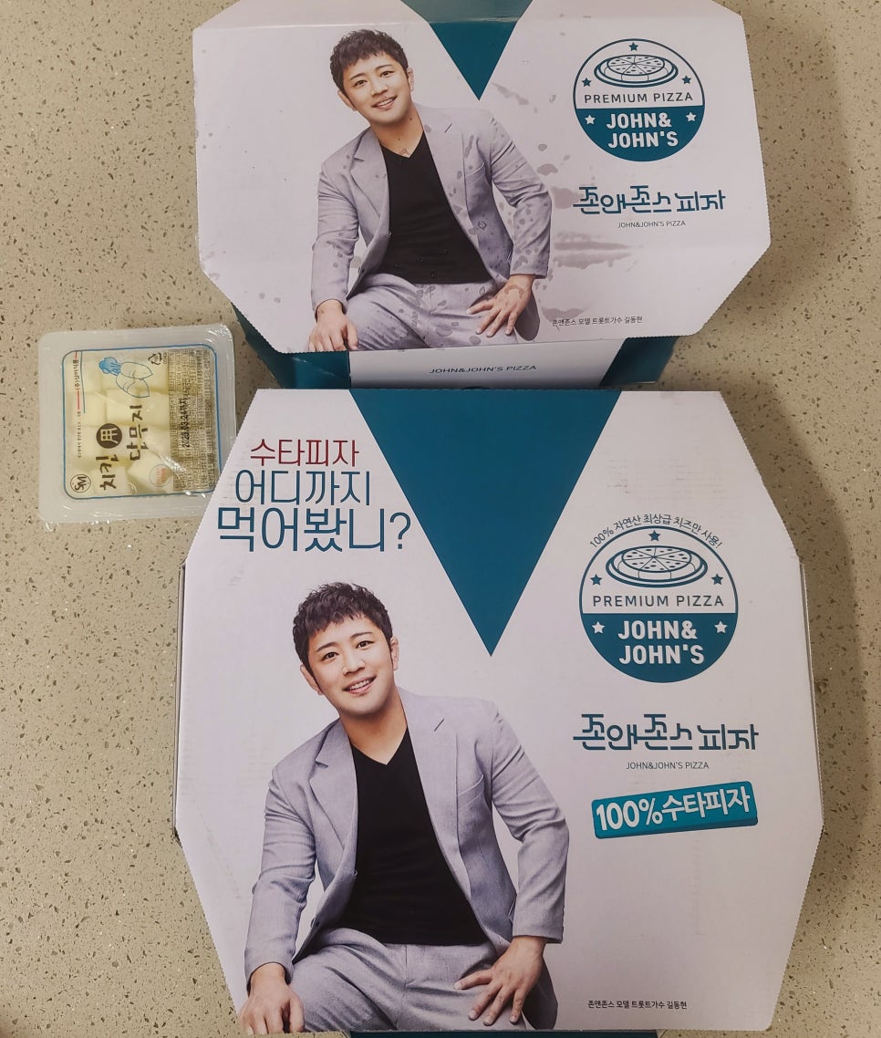 존앤존스 이미지