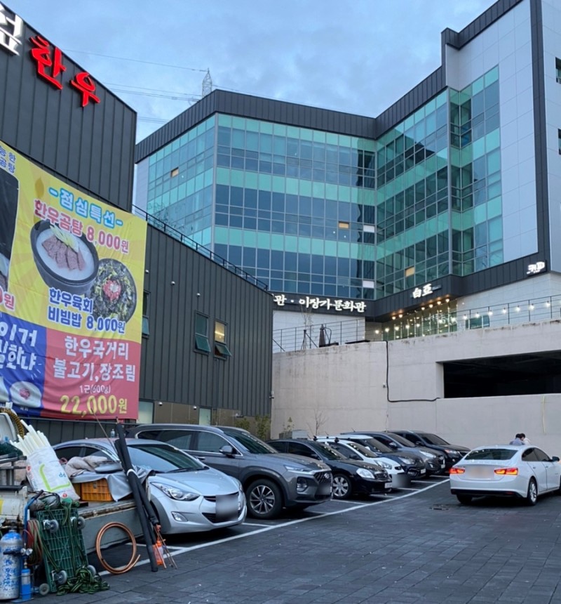 그린빌한우 이미지