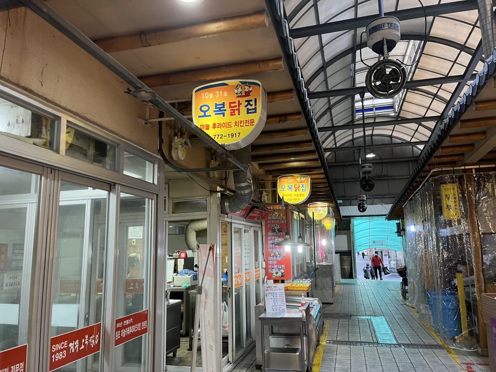 천일떡집 이미지