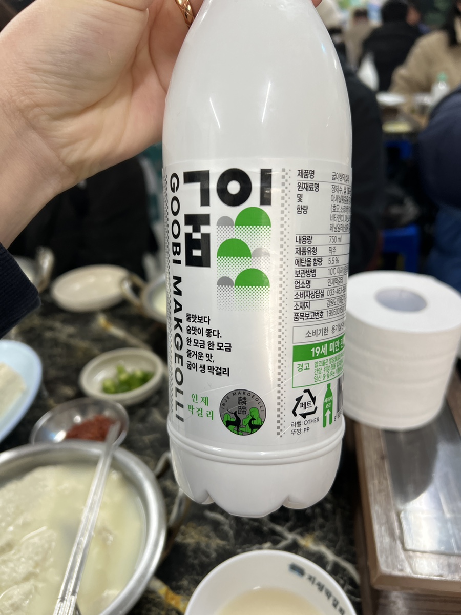 나루떡볶이 이미지