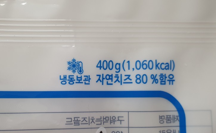 제일유업 이미지