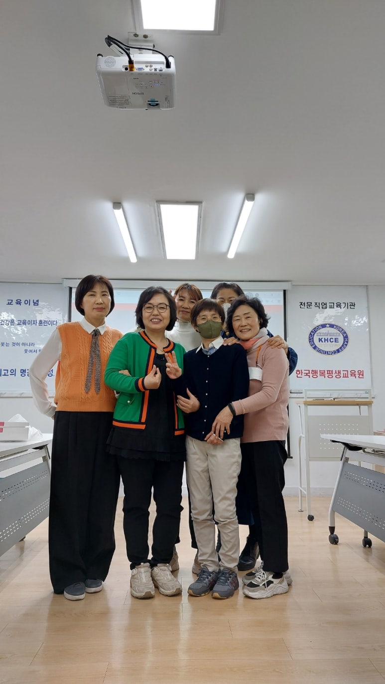 한국행복평생교육원 이미지