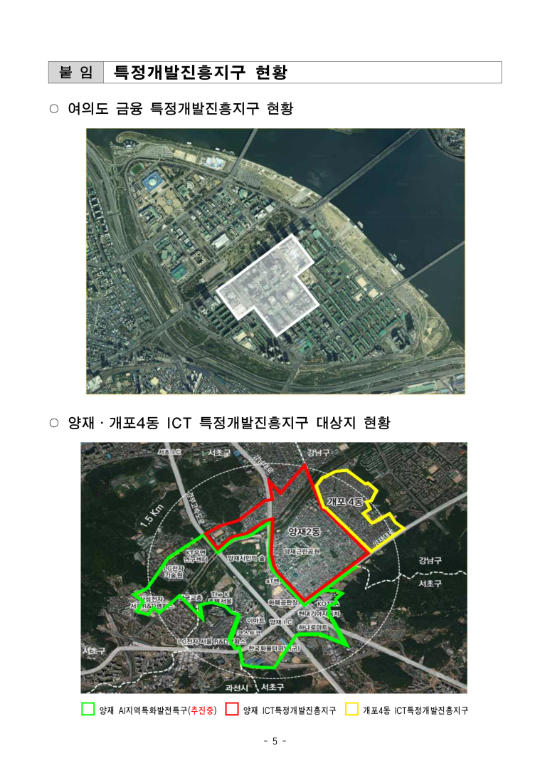 여의도통신 이미지