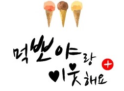 대호통닭 이미지