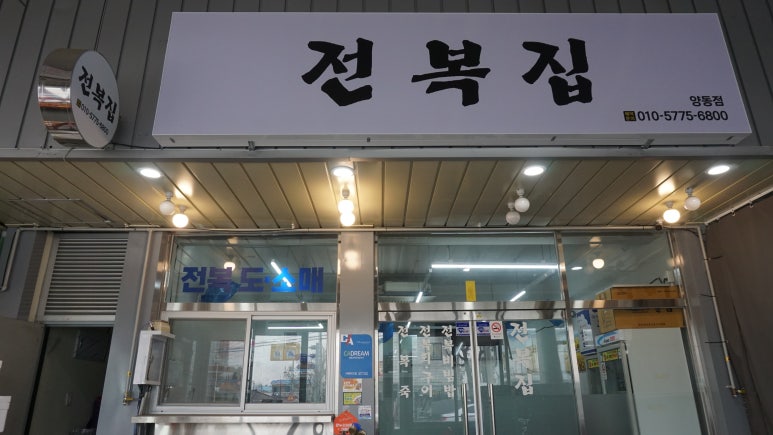 양동청과 이미지
