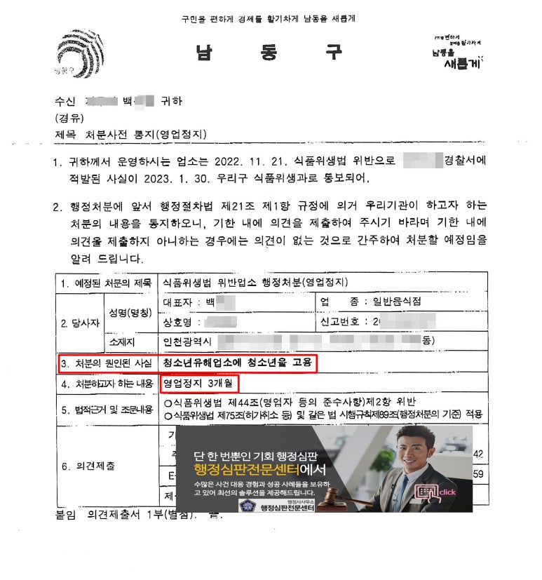 호프영업소 이미지