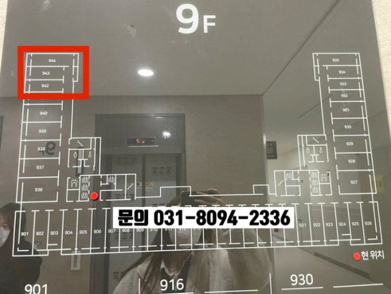 지산법무사사무소 이미지