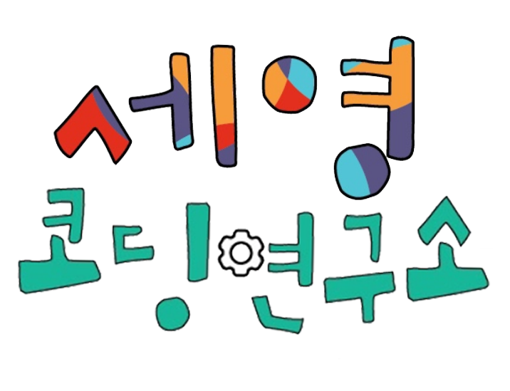 세영컴퓨터 이미지