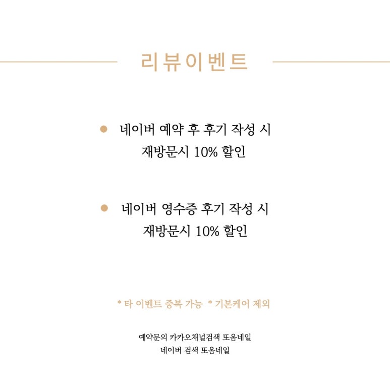또;옴 이미지
