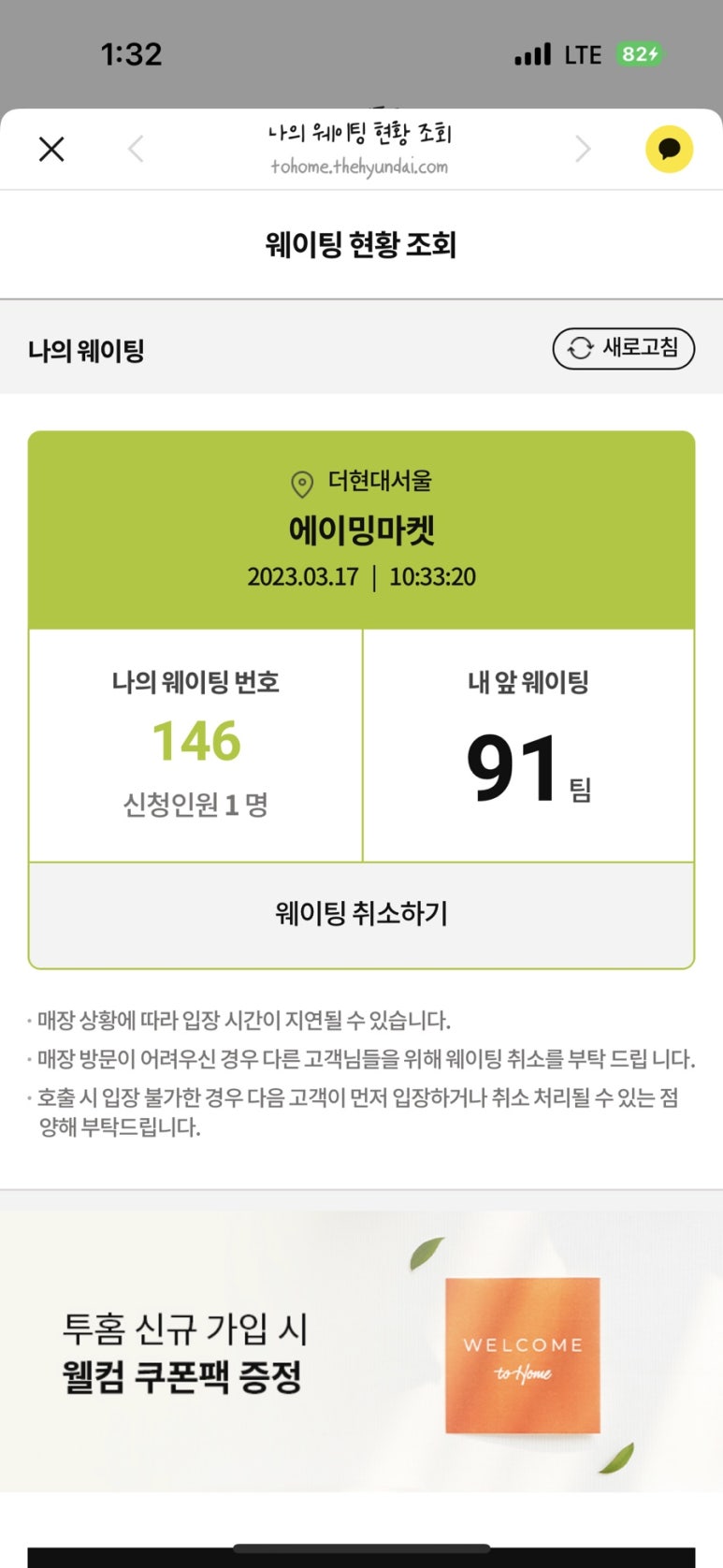 에이밍마켓 이미지