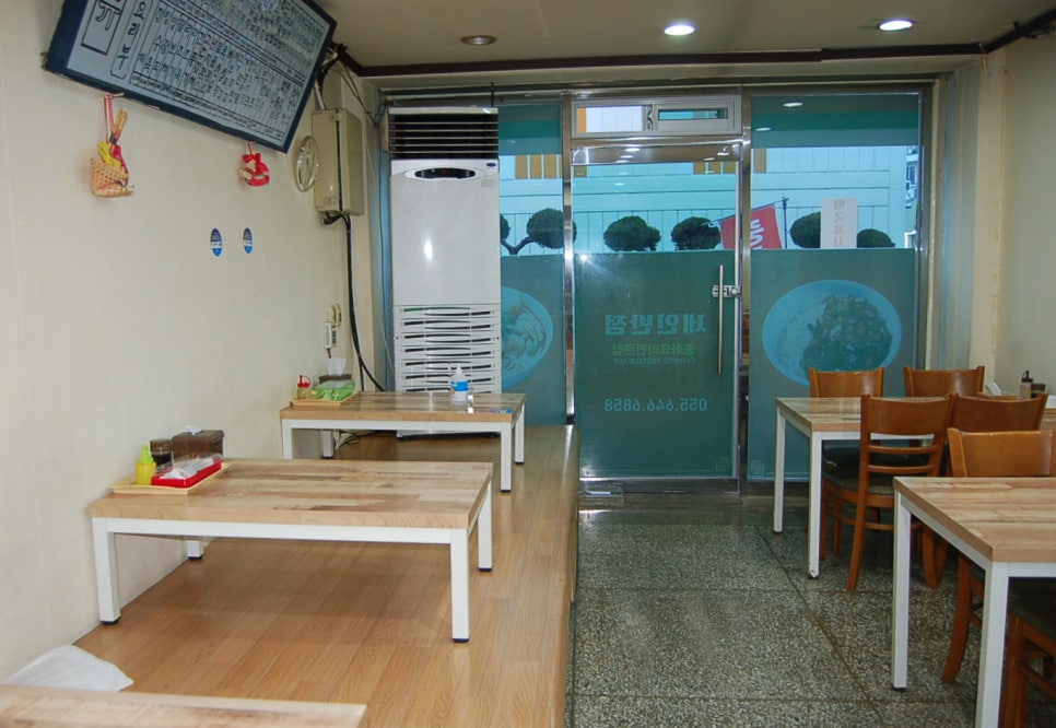 세인반점 이미지