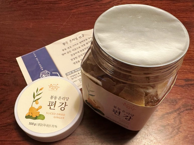 봉동생강농원 이미지