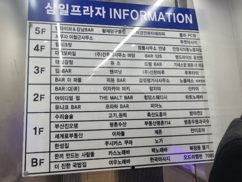맹드라이브운전면허안양 이미지