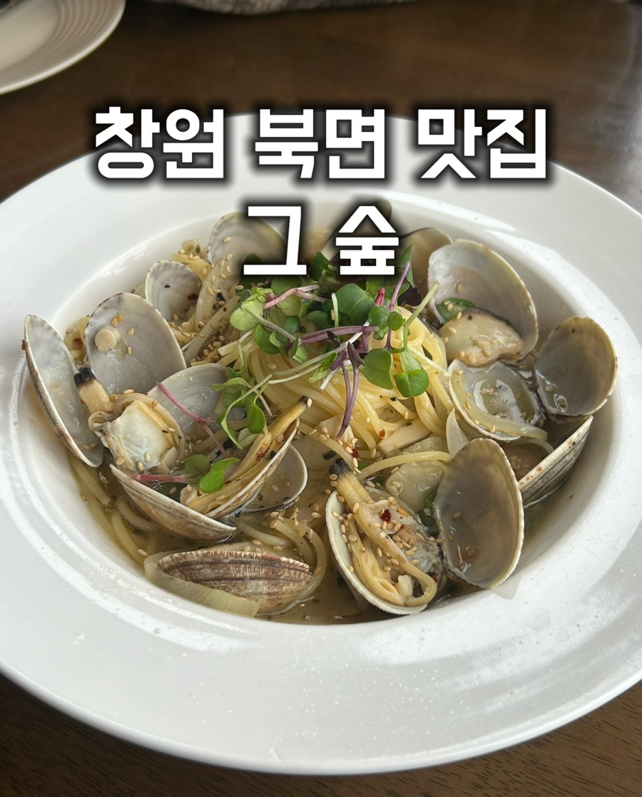 북면그숲 이미지