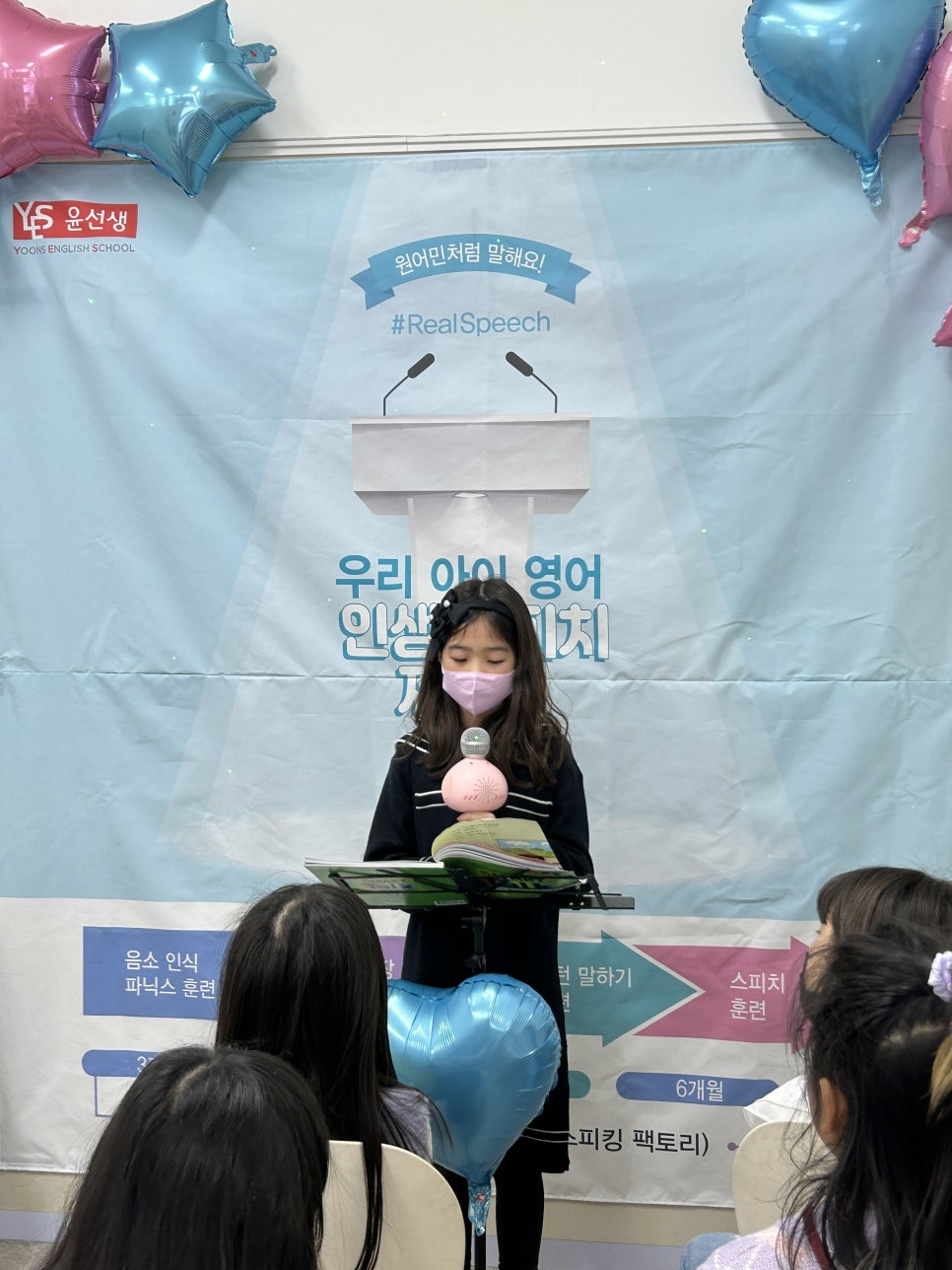 윤's Hair 이미지