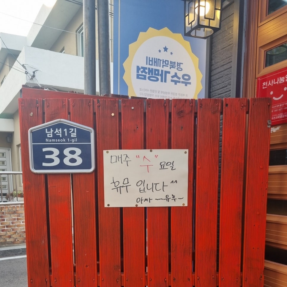 보배네 골목짬뽕 이미지