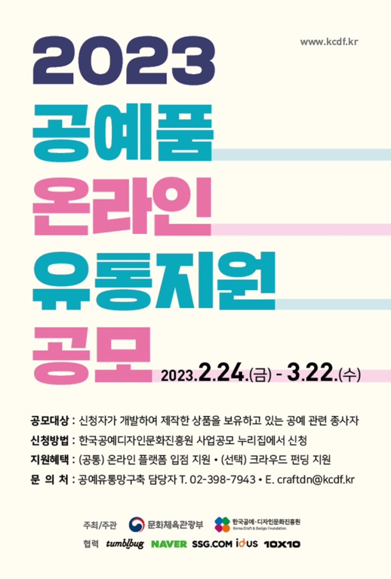 신진유통 이미지