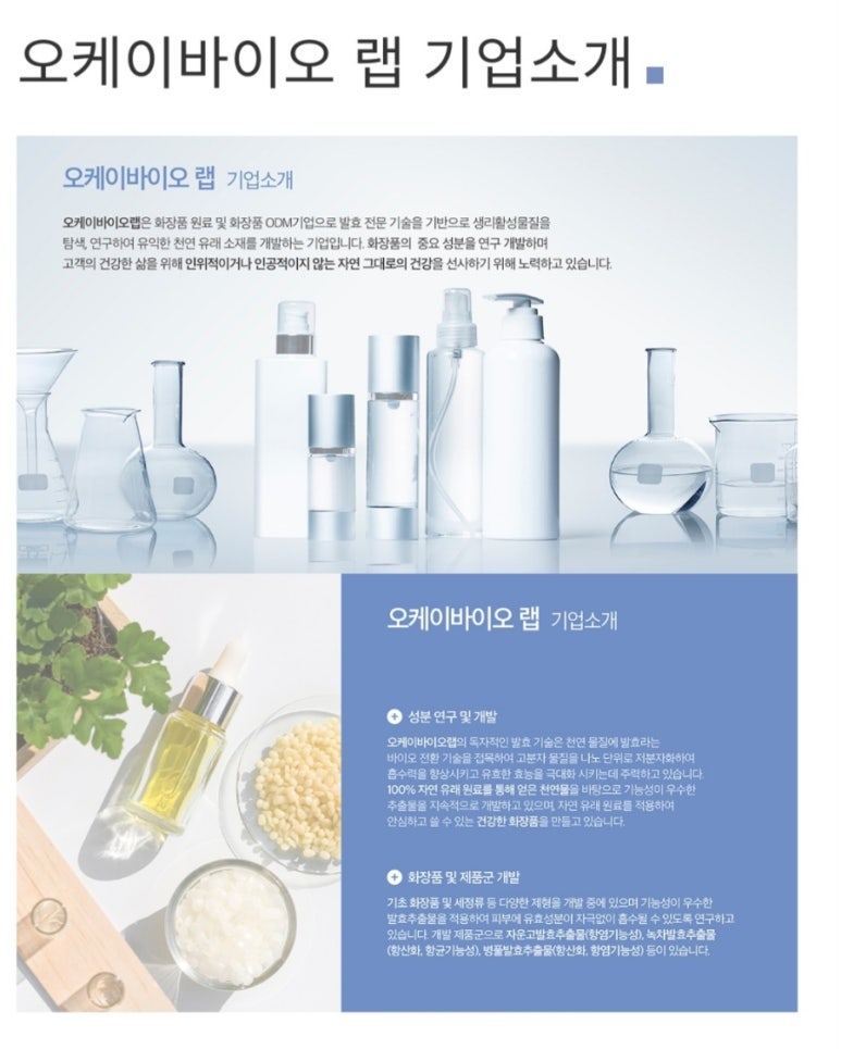 퍼메나 이미지