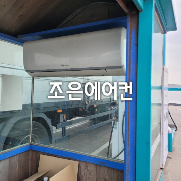 새한주유소 이미지