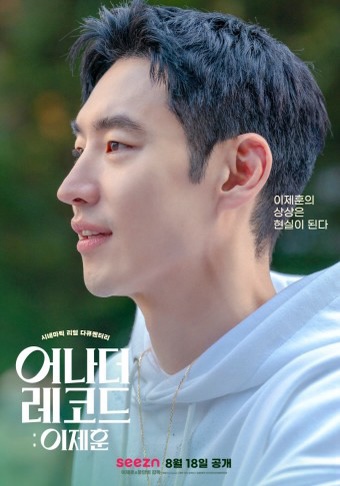 아이디레코드 이미지