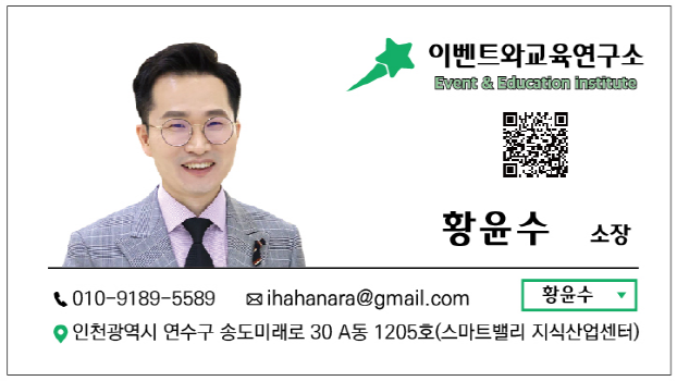 서울반원초등학교 이미지