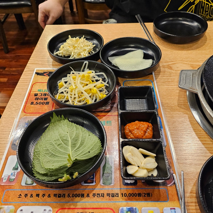 평촌쭈꾸미쌈겹 이미지