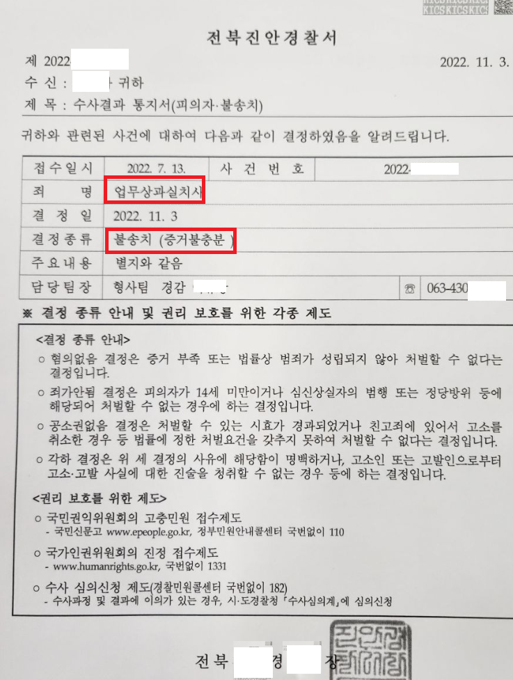 법무법인추양가을햇살 이미지