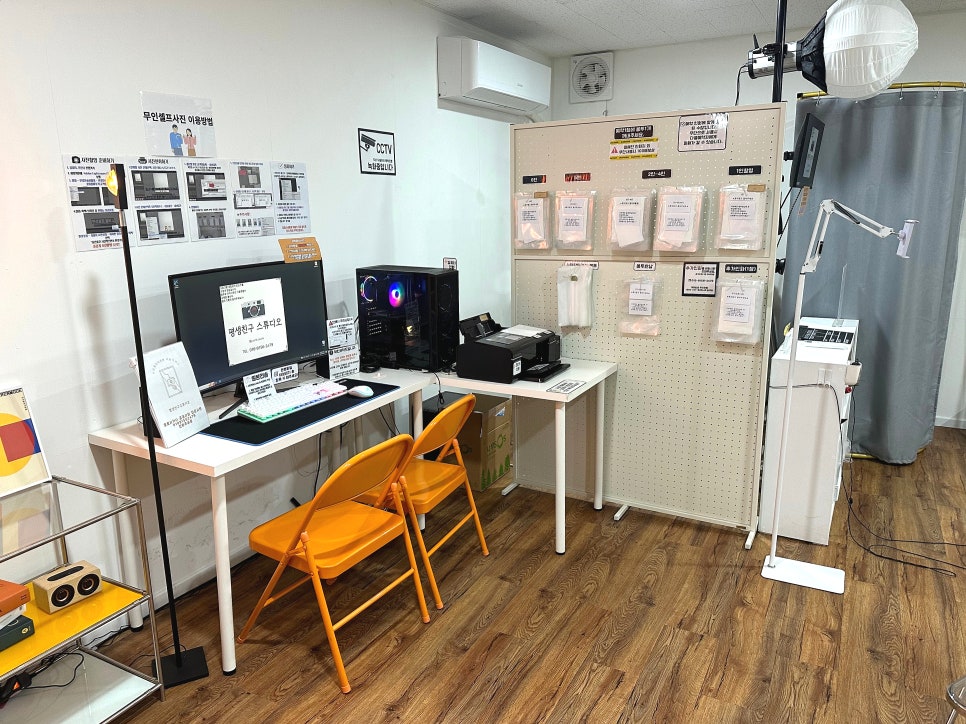 평생친구 스튜디오 이미지