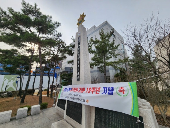무공훈장공적비 이미지