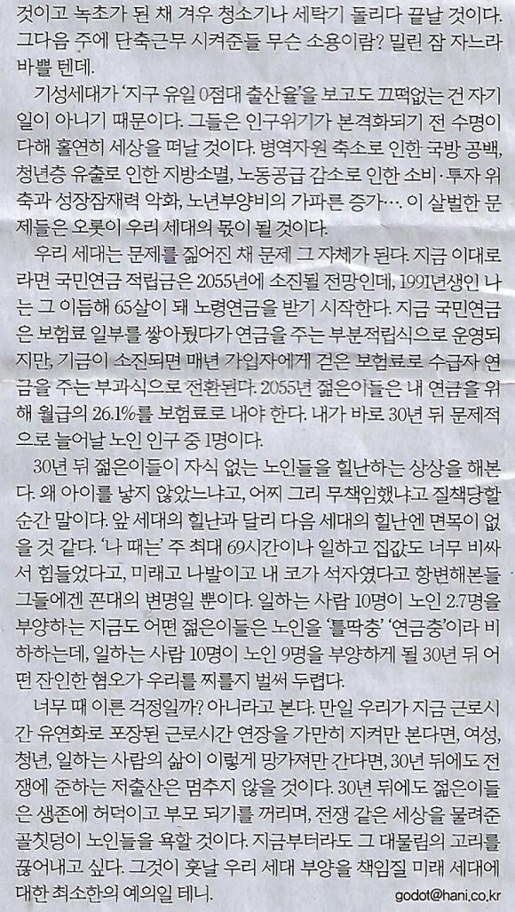 1949도나쓰 이미지