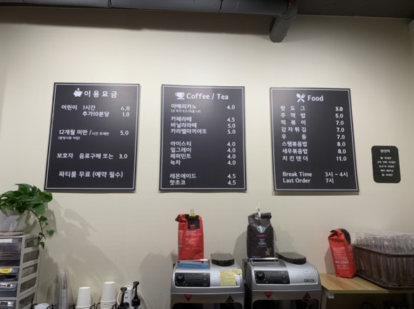 노리파크 분당야탑점 이미지