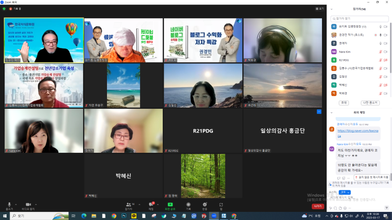 한국코칭문화원 이미지