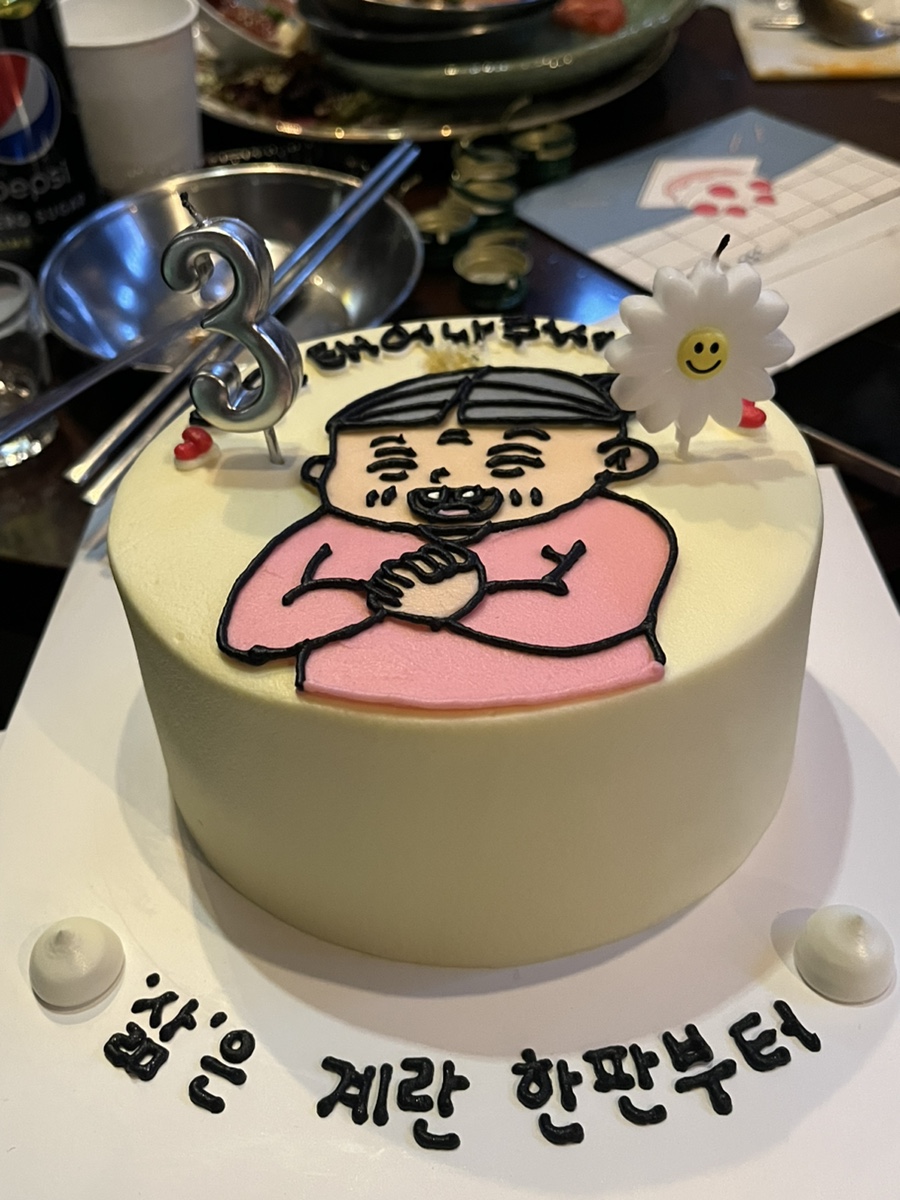러키케이 이미지