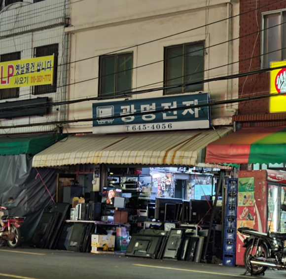 곱창주세요 이미지
