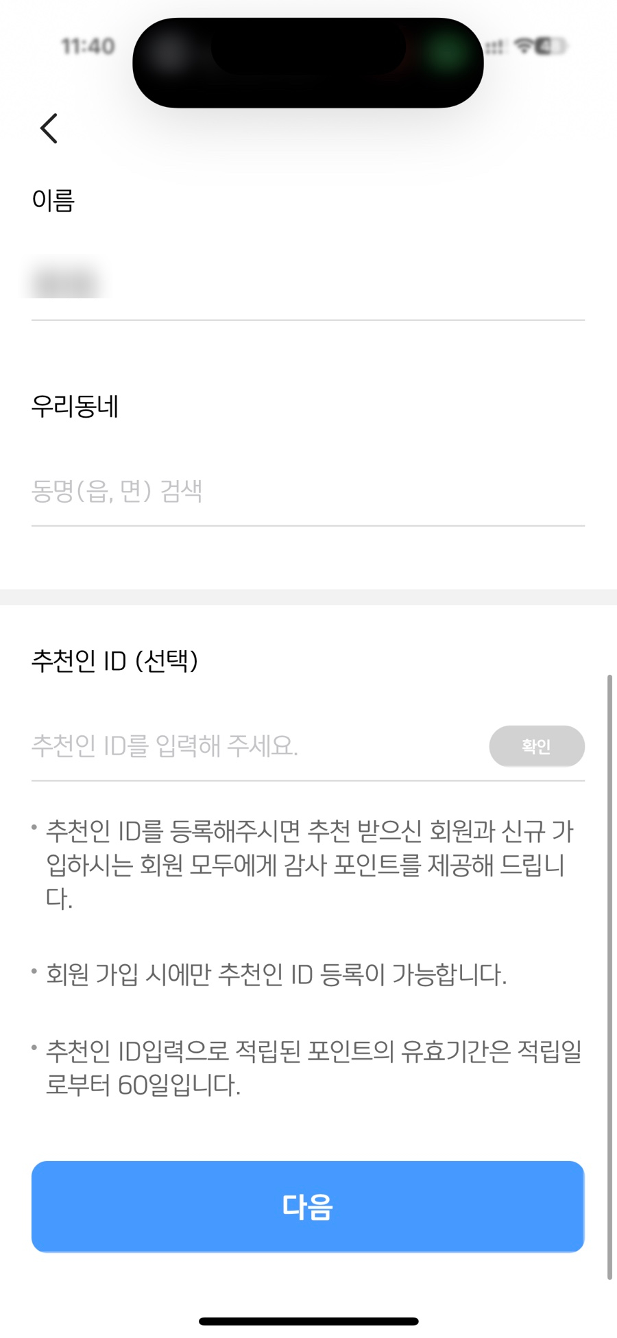 영등포키즈 이미지