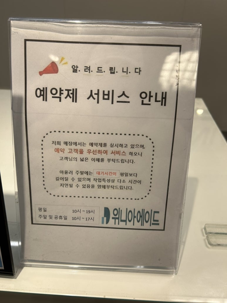 위니아서비스은평 이미지