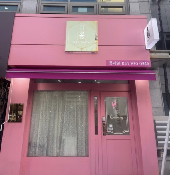 에어뷰티앤네일 이미지