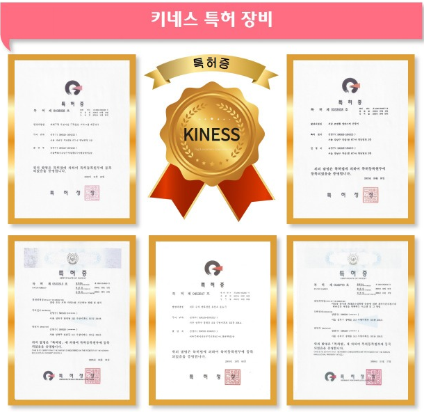 (주)키네스 이미지
