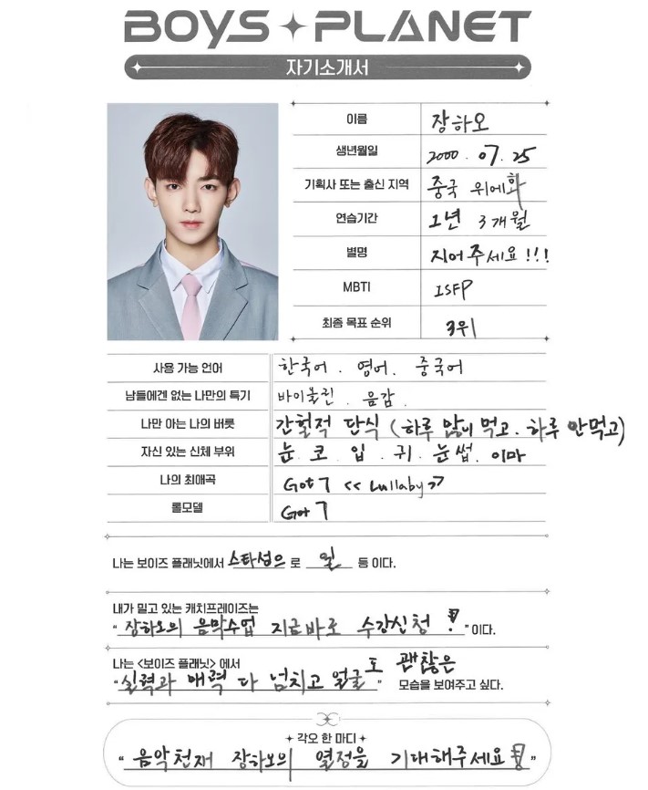 헤이플래닛 이미지