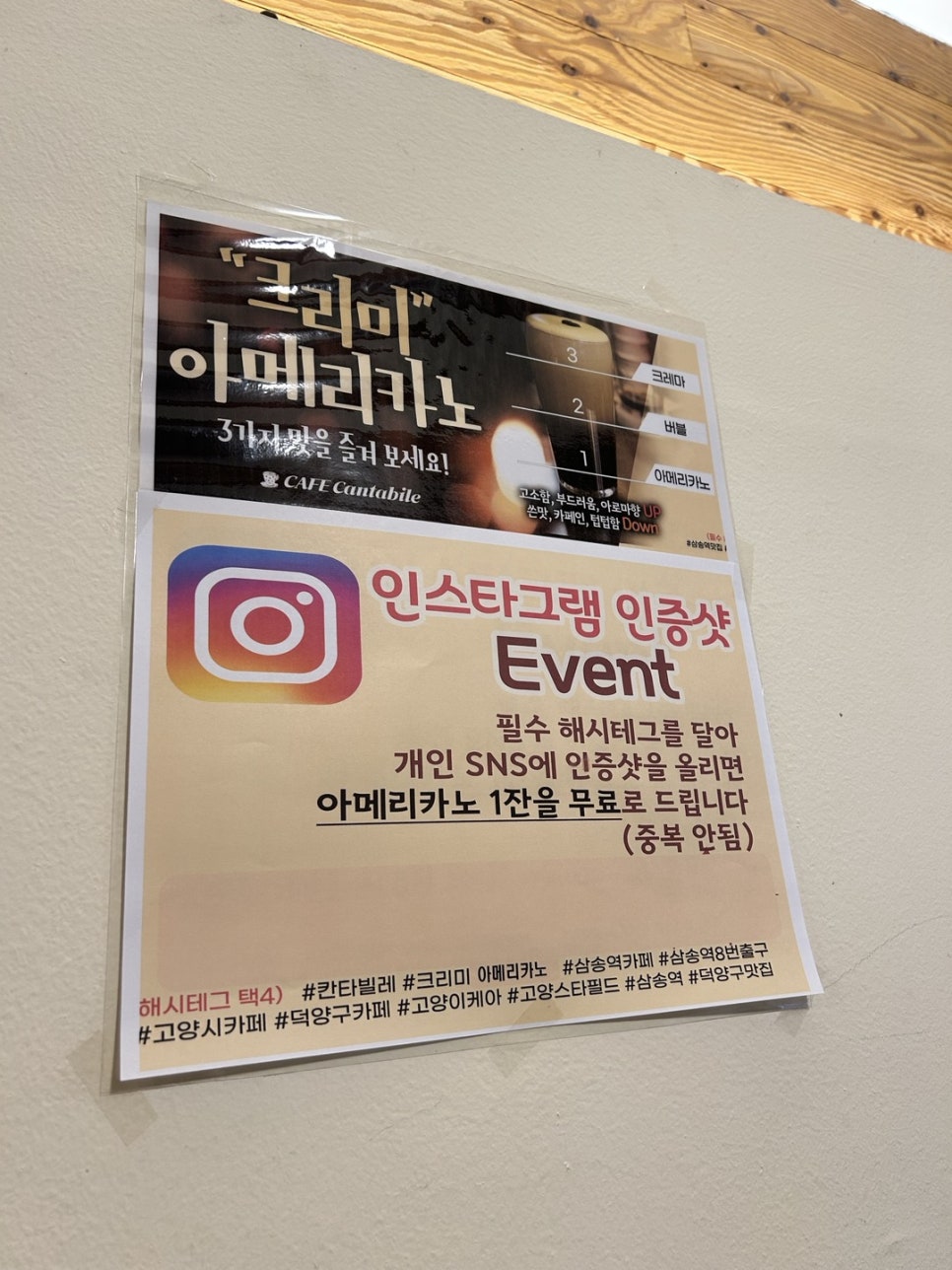 카페칸타빌레 이미지
